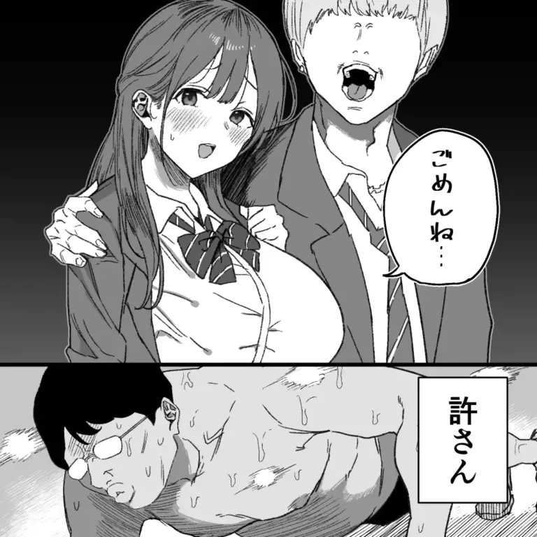 ＢＳＳって何の略？→僕が、先に、好きだった、の略。詳細はググって！こりゃＮＴＲの良作だ！