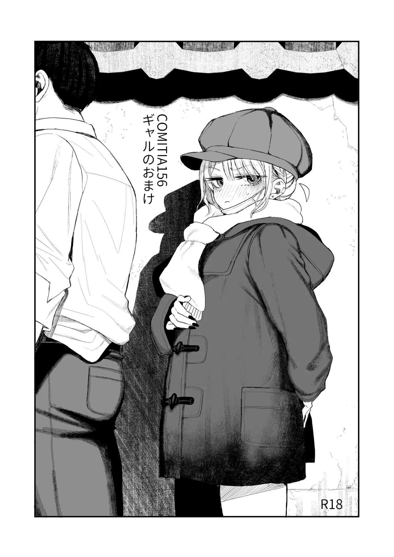 爆乳ギャルＪＫ「くそ…っ！無駄に良いチンコしやがって…っ♥♥」弱みを握られたＪＫは巨根さんの言いなりです！