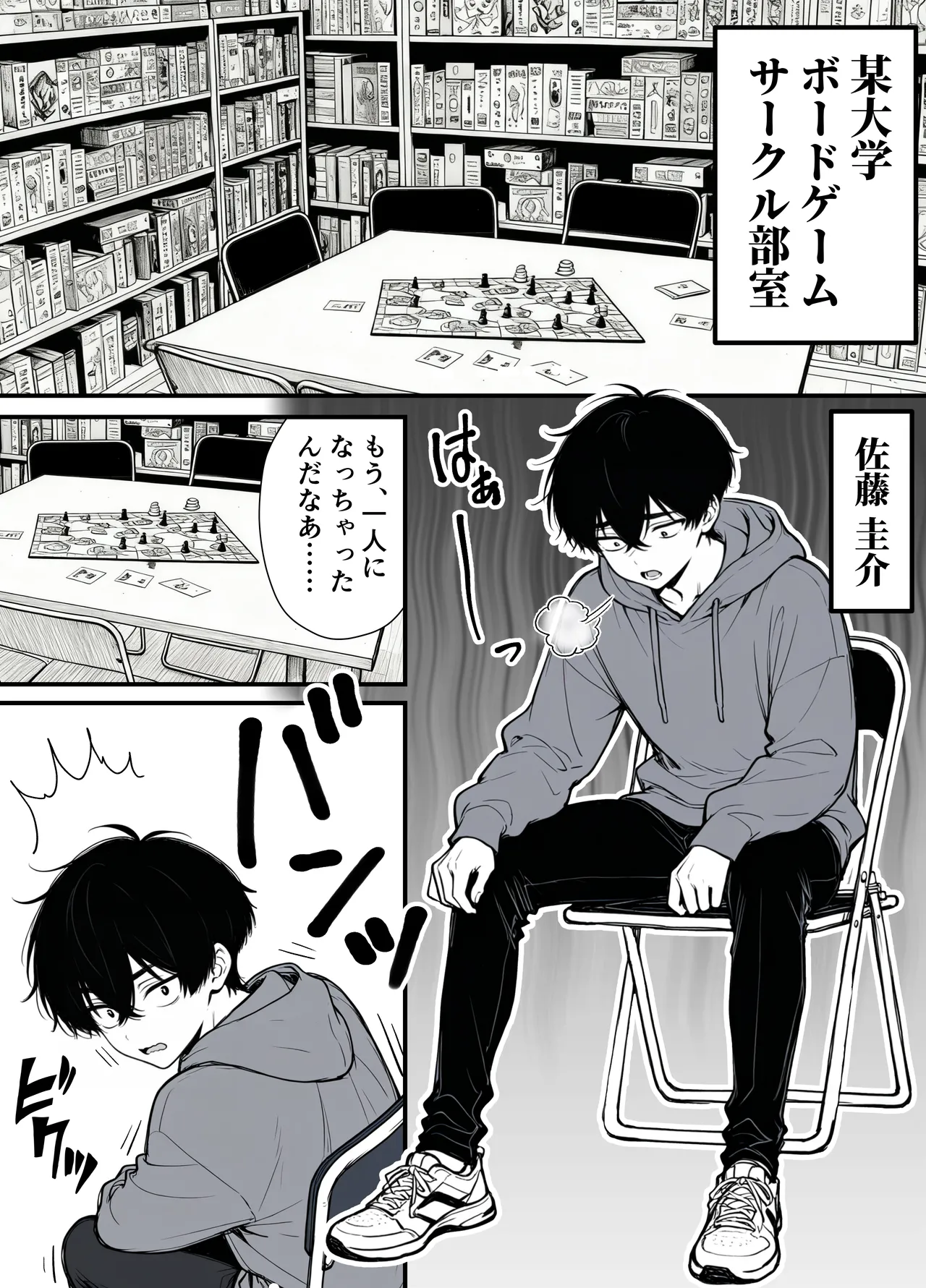 命令には逆らえない！？えちえちリアル人生すごろくでいじめっ子ギャルたちを成敗っ！！