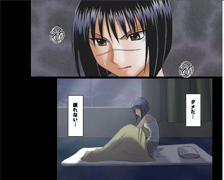 [Crimson Comics] DA – Tokiko PURE Coloured (Jap) Part One