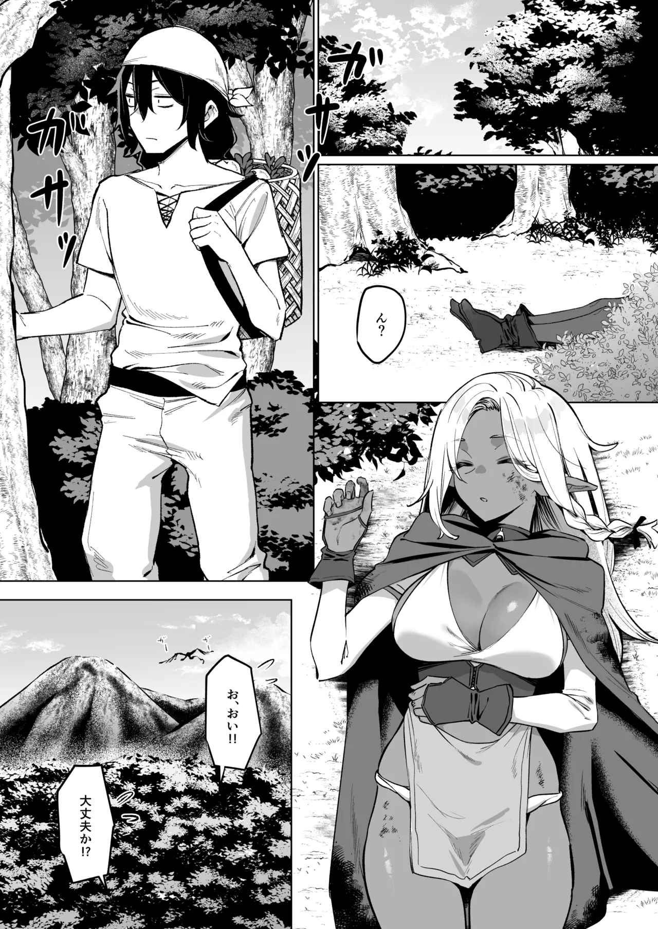 ヒロインが褐色肌のエルフさんだからといってダークエルフさんと決めつけるのは良くないよね。そもそもダークエルフってエルフ社会から追放さ…