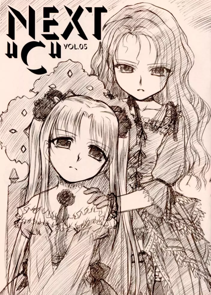 NEXT “C” VOL.05
