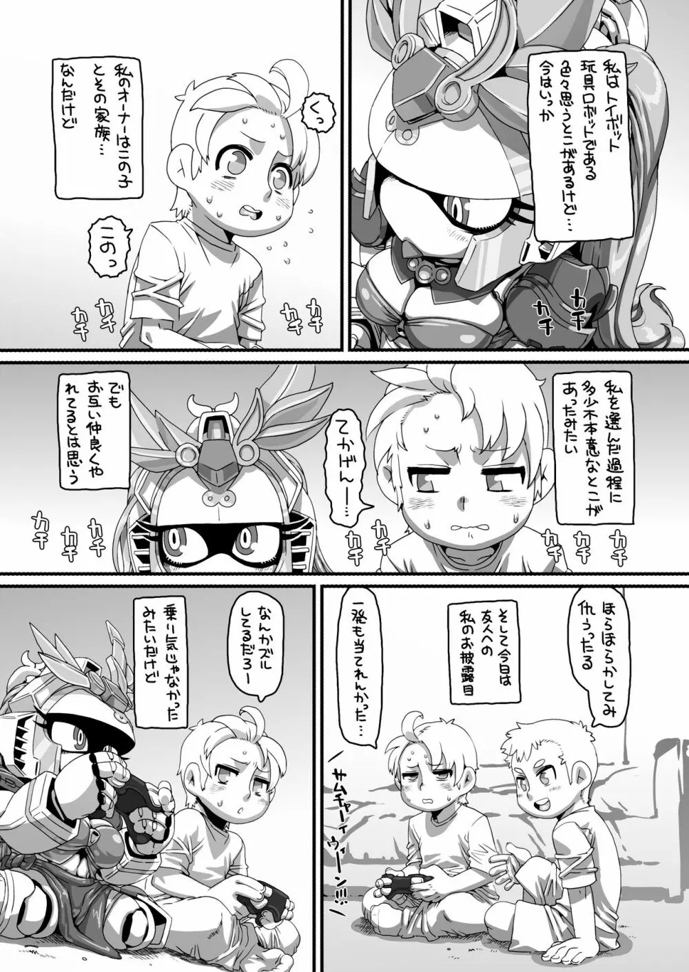 融CORIN