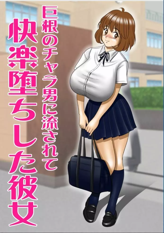 ろぼコとあそぼ!