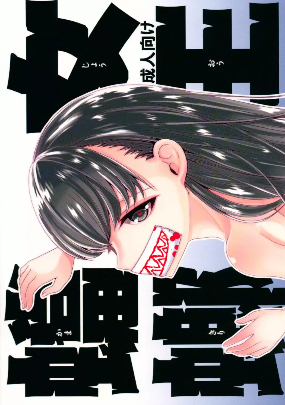 女王蟷螂