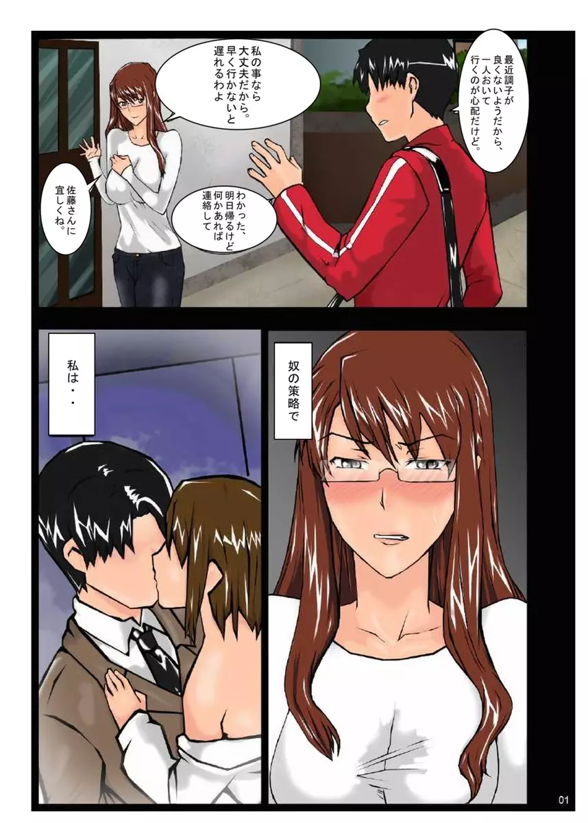 BETAに恭順せよ