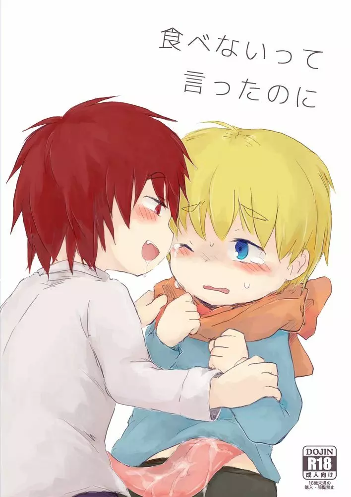 お兄ちゃんにお礼がしたいの