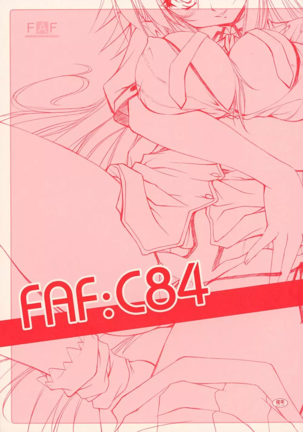FAF：C84
