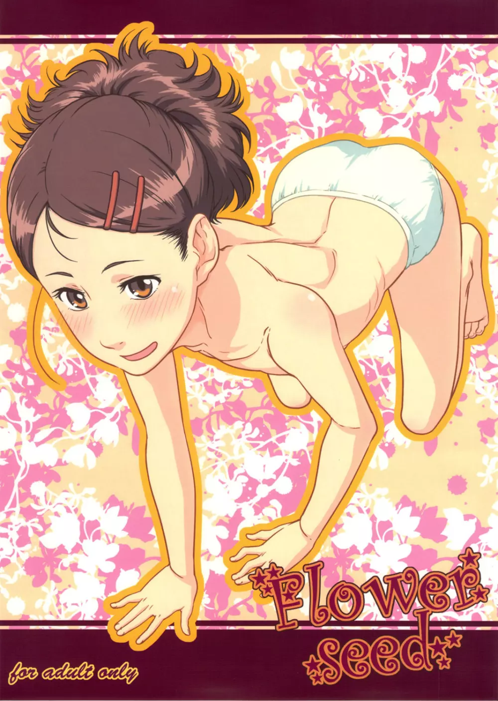 Flower seed