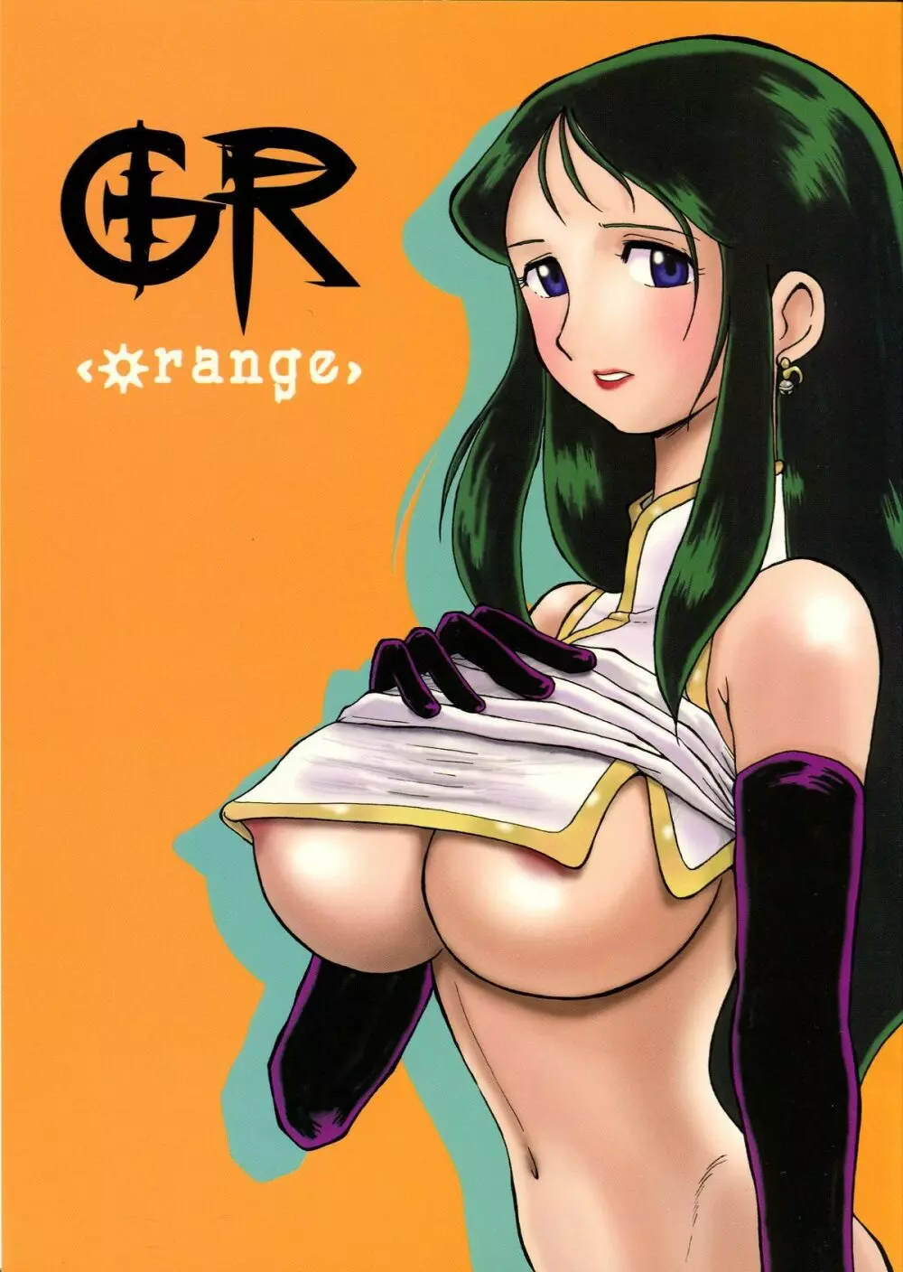 GR