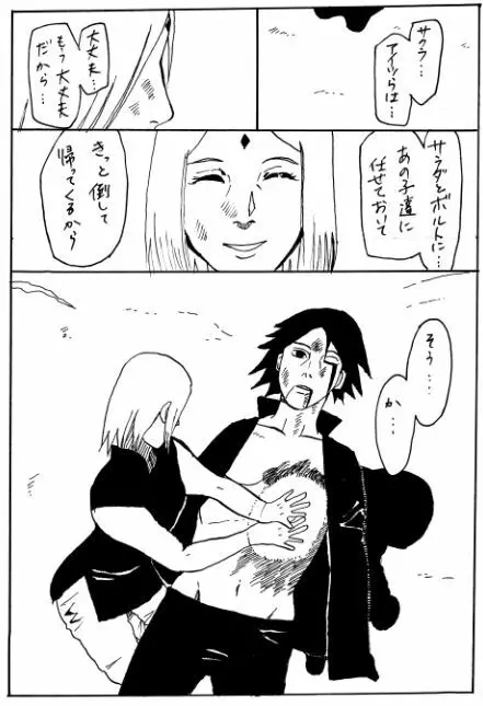 漫画17本