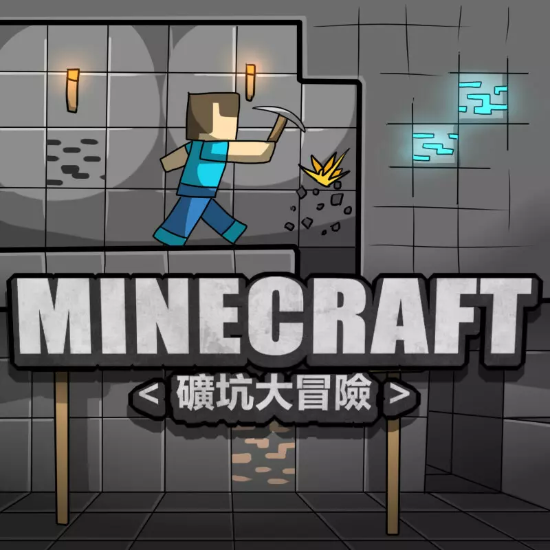 MINECRAFT  1-3
