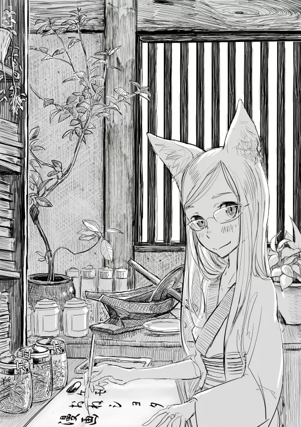 おねショタエロ漫画