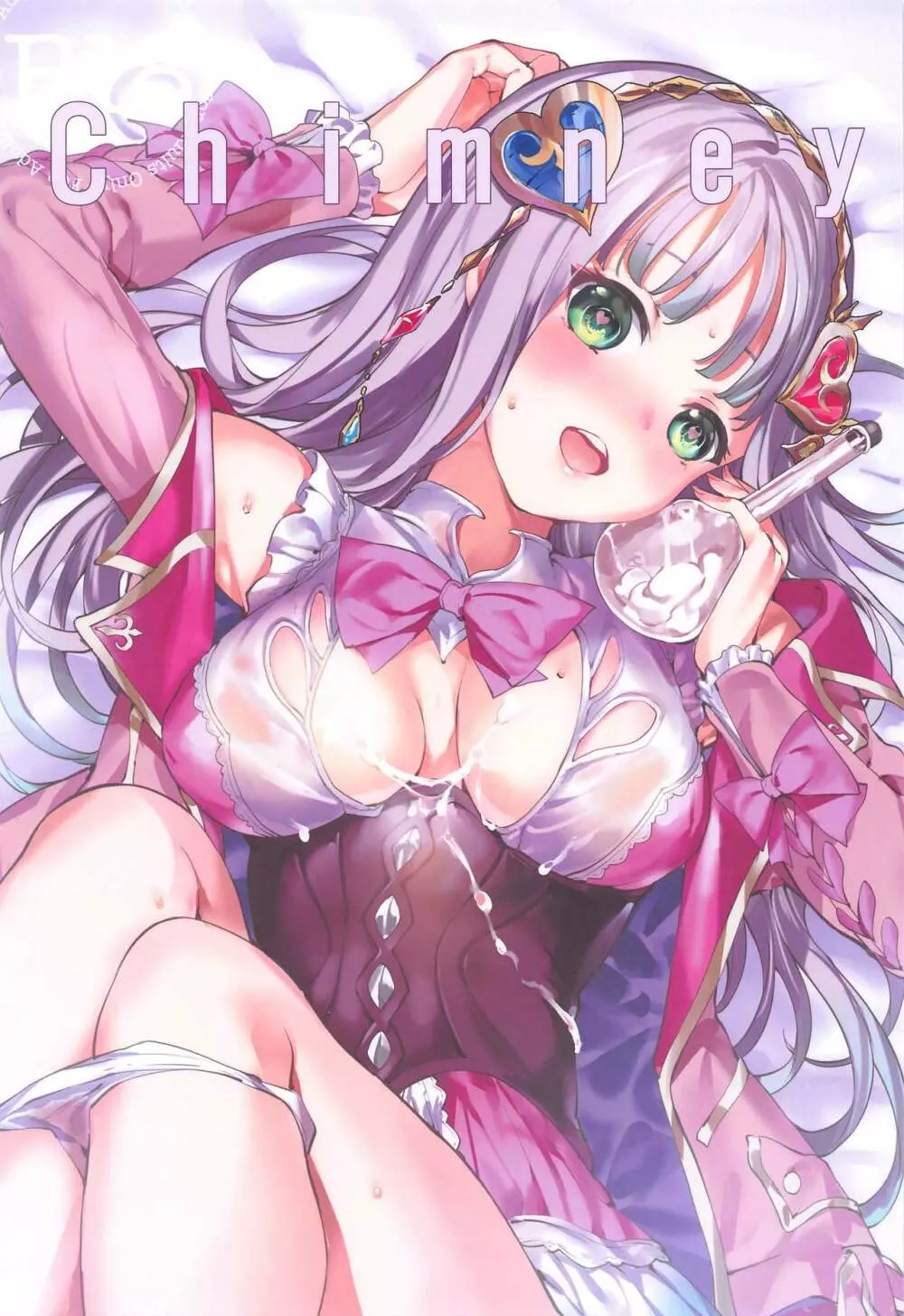 ちむにー