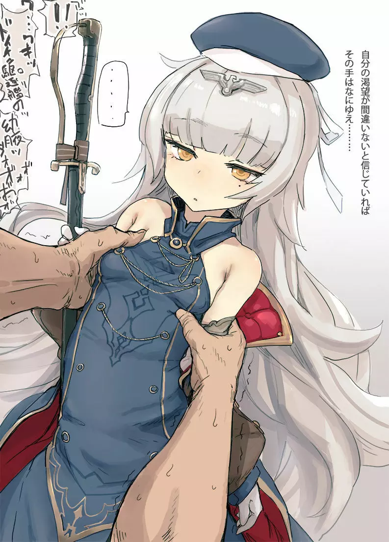 アズレンおまとめ2