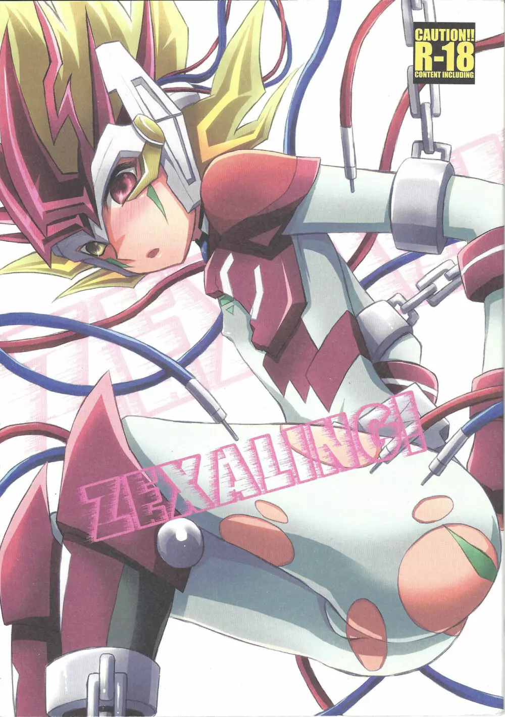 ZEXALING!