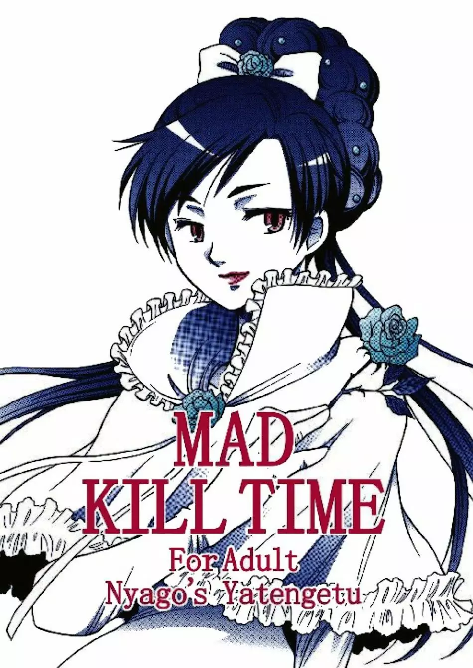 MAD KILL TIME