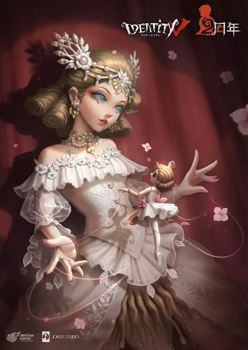 第五人格贝拉夫人identity