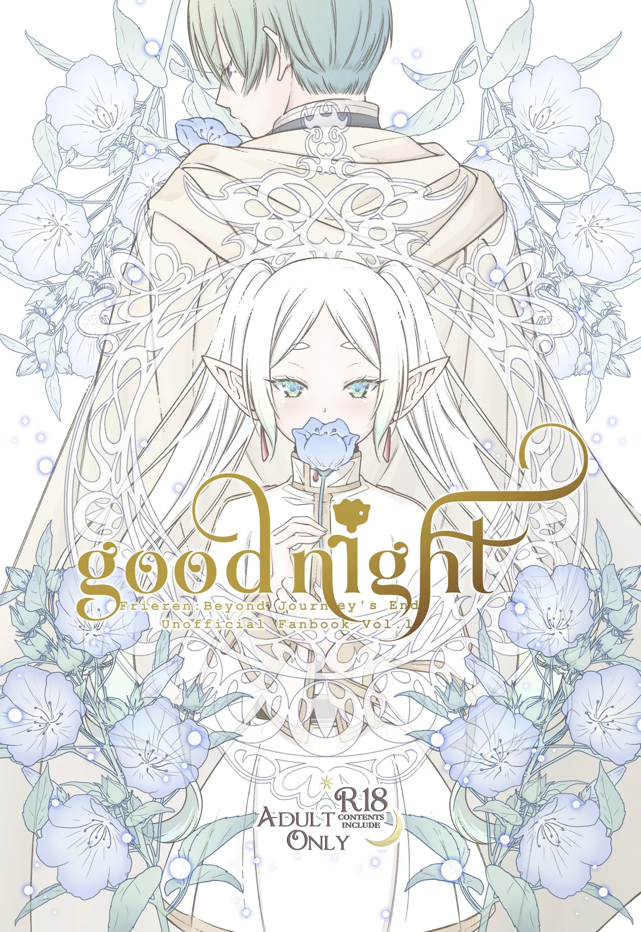 【葬送のフリーレン】good night