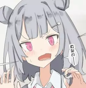 ごじゅうまんえん