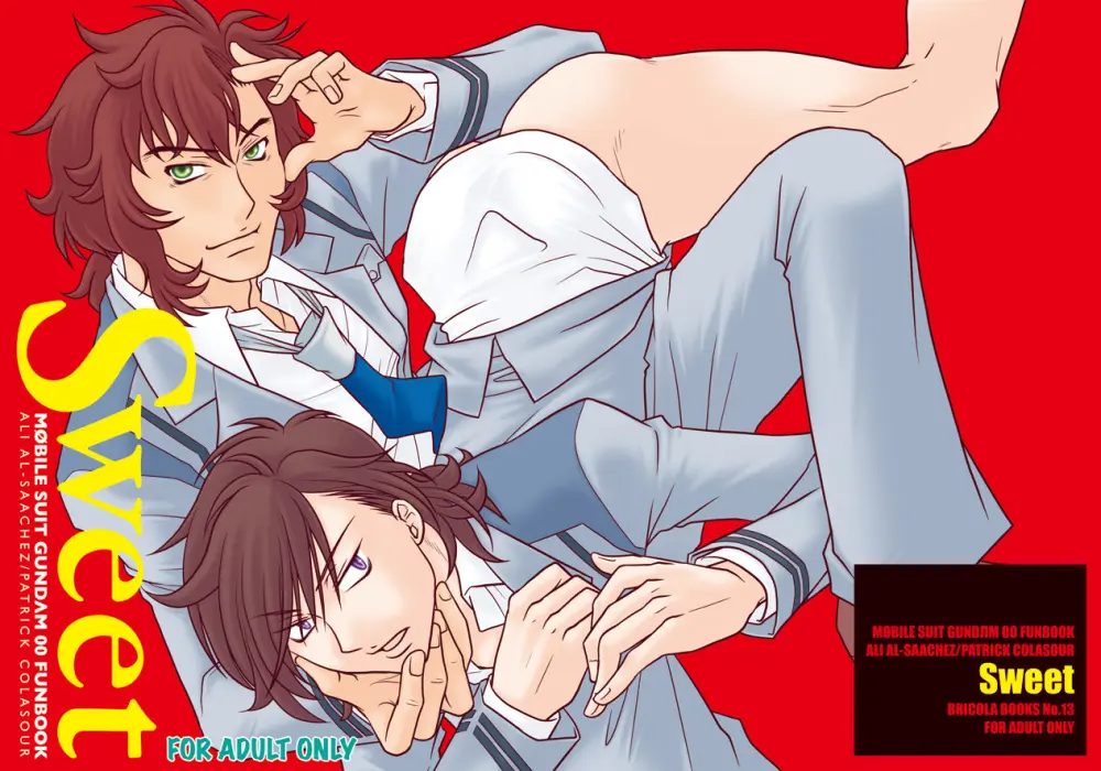 【WEB再録】SWEET