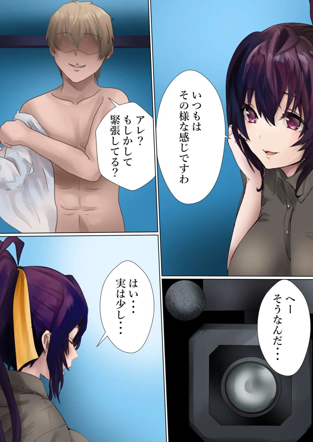 あけました！