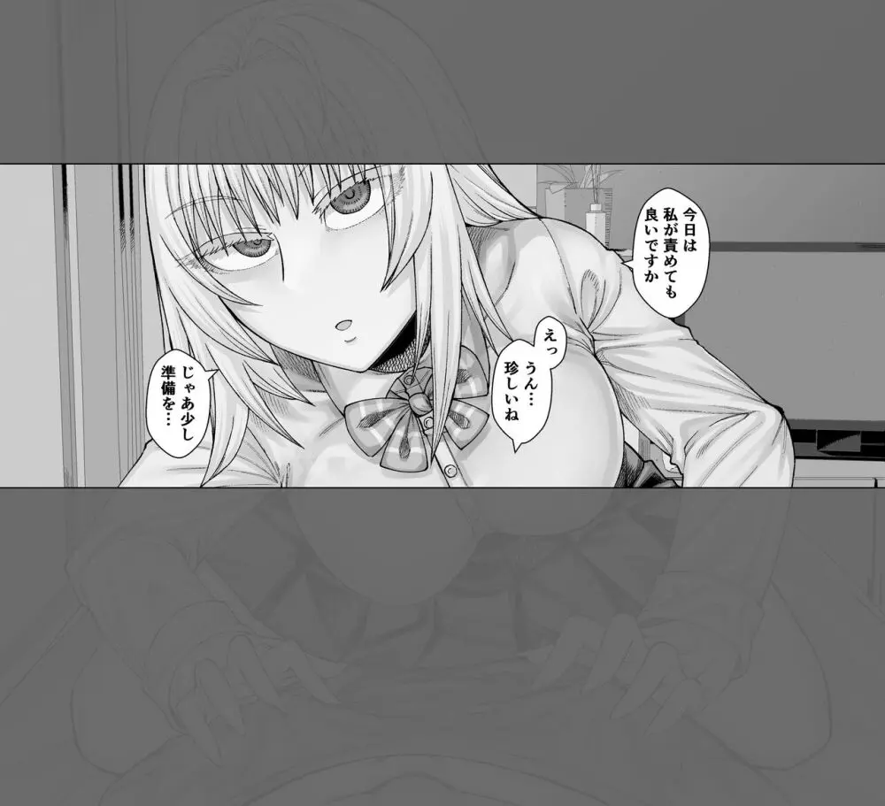 後輩の騎乗位乳首責め