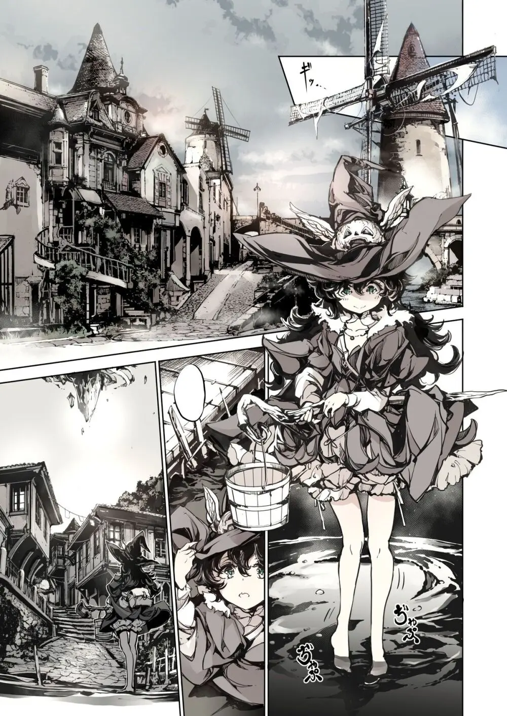 同人誌2024＃54 【お蔵入り原稿】