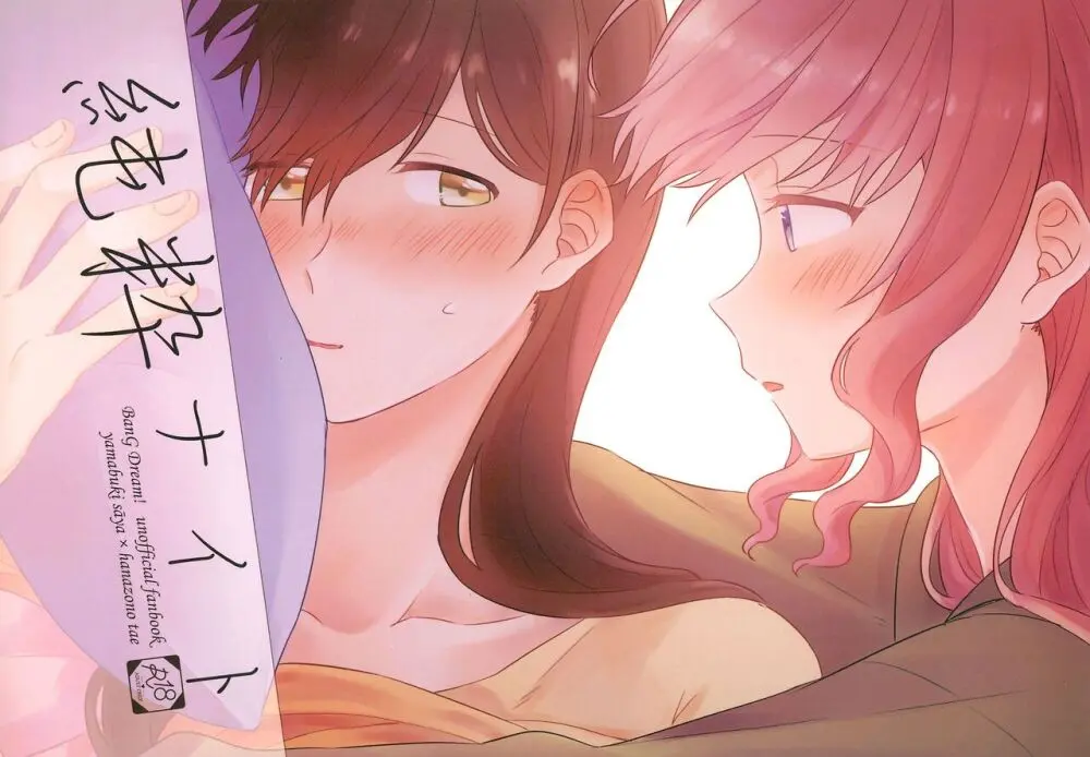 純粋ナイト