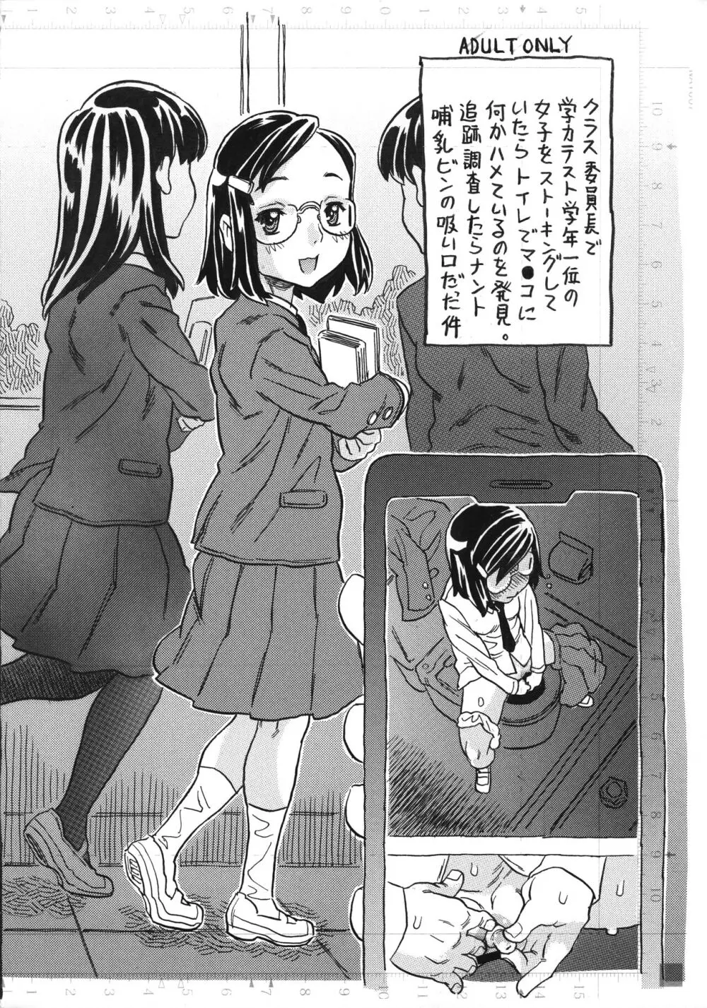 タイトル未定