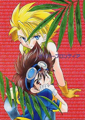 サイバーフロンティア