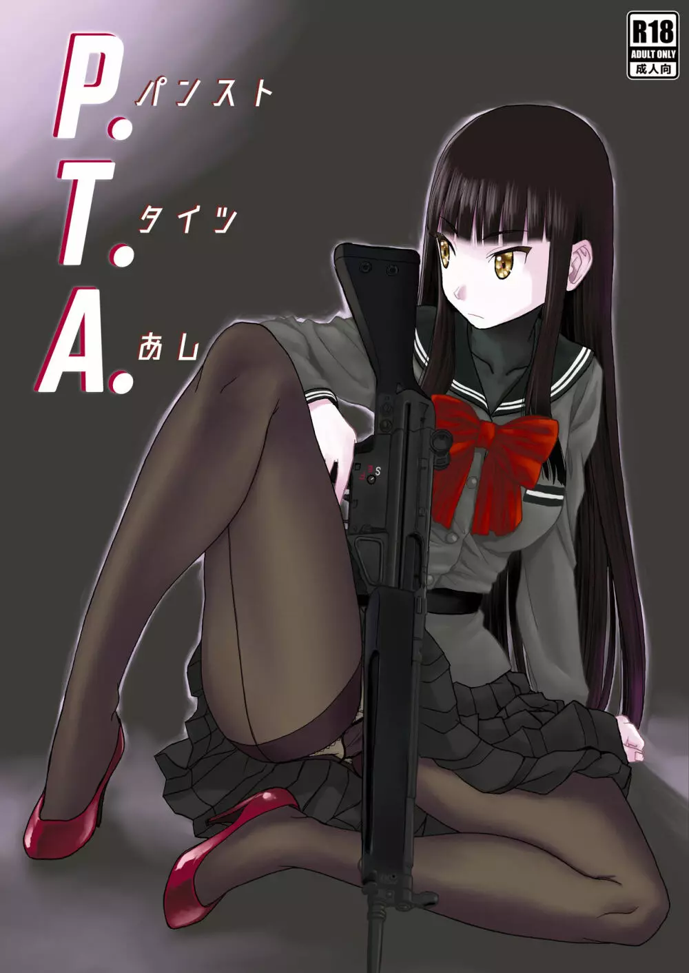P.T.A. パンスト タイツ あし