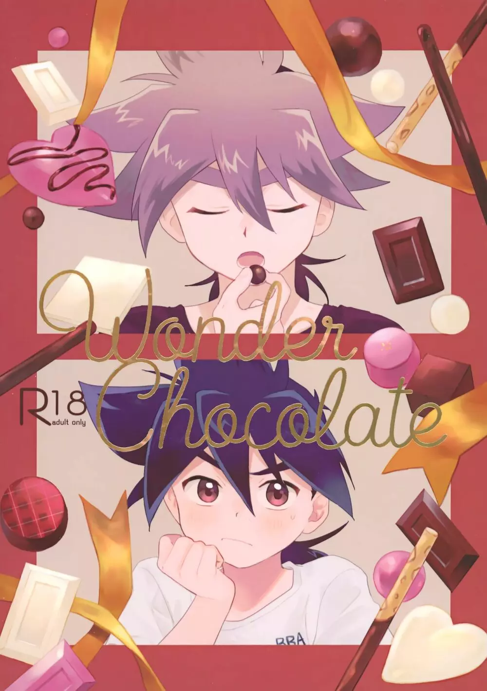 Wonder Chocolateベイブレードバースト 登場人物